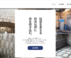 現役SEがWordPressサイトを作ります イメージ1