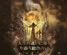 これからの未来へのメッセージを届けます イメージ1