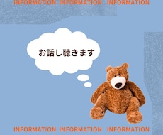 皆さんの心の隙間をお埋めします イメージ1