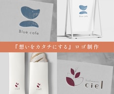 プロのデザイナーが「想いの伝わる」ロゴを作成します イメージ1
