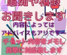 家族や友達に言いずらいこと色んなことききます イメージ1