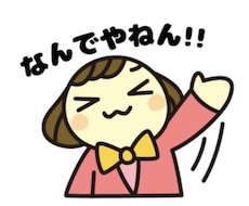 関西人が関西弁レクチャーします まずはゆるりと関西弁話しましょう！！
