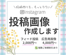 instagramの投稿/広告画像制作します 現役看護師の視点を活かした、丁寧で信頼されるデザイン