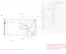 店舗・住宅の図面作成をいたします イメージ1