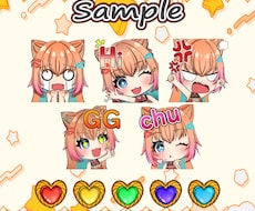 Twitch,Yotubeのスタンプ作成致します イメージ1