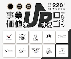 基本料金で全て込み！オリジナルロゴを制作します 修正回数無制限｜AIデータ｜著作権譲渡｜高品質ロゴを2案作成