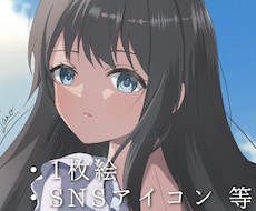 可愛いイラストを製作いたします 透明感のあるイラストはおまかせ！