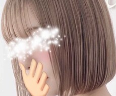 癒します チャットでもお話しきかせてください
