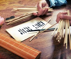 中国の古い哲学による易経であなたのお悩みに答えます