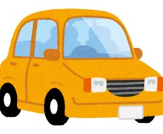 元トップ営業マンが車の売買アドバイスします イメージ1