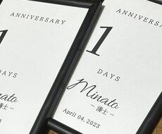 ベビー100日祝の足型台紙を作成します イメージ1