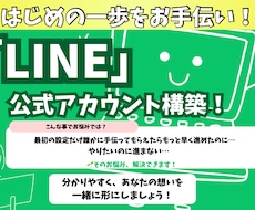 はじめの一歩をお手伝いします イメージ1