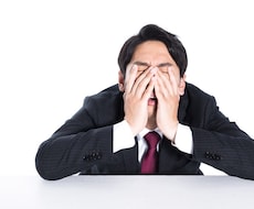 職場の人間関係の悩み解決のお手伝いをします 具体的な悩みに対して、実践的な解決方法を提案します