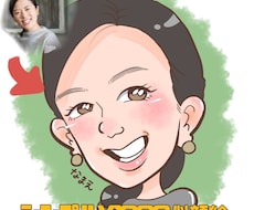 まずはおためし！似顔絵アイコンお描きします
