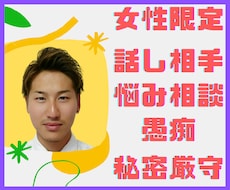 彼の本音が知りたい☆3１歳既婚男性が相談にのります