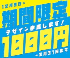 サムネイル・画像作成します イメージ1