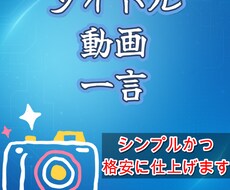 最安シンプル切り抜きやります