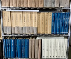 古代の哲学、レクチャーします イメージ1