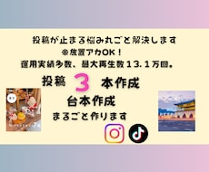 そのまま使える文章・台本を作成します イメージ1