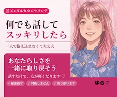グリーフケア､心のケアをします イメージ1