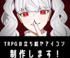 ゴシック・ダークな女性のイラストを制作します イメージ1