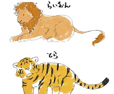 かわいい動物やデフォルメ等のイラストを描きます イメージ1