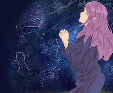 あなたの恋、運命のタイミング占い（西洋占星術）ます イメージ1