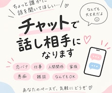 暇つぶしの相手になります イメージ1