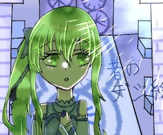 アナログイラスト作ります イメージ1