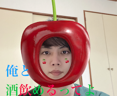 若い子とお酒飲めます イメージ1