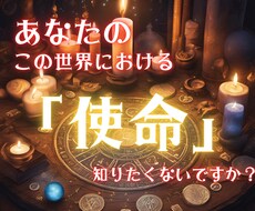 先着50名様限定!人生の可能性を引き出します