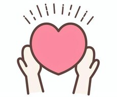 寄り添いお話を聞かせていただきます イメージ1