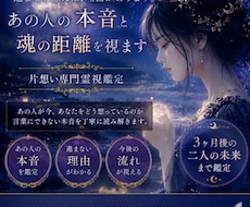 ただの片想いで終わりたくない。魂の距離を霊視します 夜になると苦しくなる恋へ。あの人の本音と未来の流れを鑑定