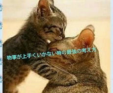心理学的根拠アリのやる気を復活させる方法を教えます イメージ1
