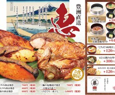 商品撮影からPOP作成まで対応できます 商品撮影からPOP作成まで、ご自由な内容でお助けいたします！