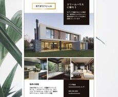 安さと仕上がりの良さをあなたにお届けします イメージ1
