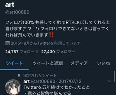 youtube やtwitterを拡散、宣伝します イメージ1
