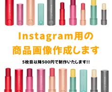 シンプルで女性らしい商品画像作成いたします イメージ1