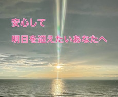 安心できる位置に戻るメッセージをお届けします イメージ1