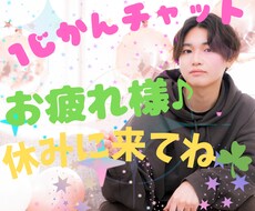 隙間時間☘少し休みたいお方の休憩所はここになります お疲れなみなさまのお供に✨☘腰をゆっくり下ろしてくださいね☘