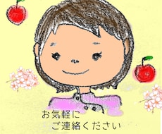 1時間じっくりチャット⭐️悩み、想い、お聞きします イメージ1