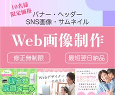 モニター価格（6/30まで）:画像作成します イメージ1