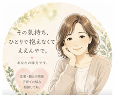 自分のことを前より少し好きになれるお手伝いします