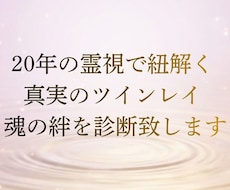 魂の静寂に寄り添い、今必要な言葉を届けます イメージ1