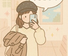 お話聞いてあなた専用の"居場所"お作りします 話したい内容があれば隅々までお話ください！