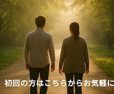 人間関係やマネジメントのコーチングを提供します 安心して話せる、成長を支えるコーチングを目指します。