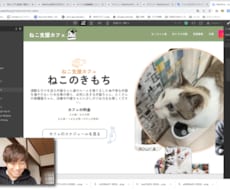 サクッと！Webflowの使い方を説明します Webflow認定アフィリエイターが「これって何」にお答え！