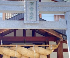 心理的アプローチから占いによるアプローチ。ます イメージ1