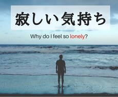 心寂しい♡あなたの話♡聞きます 【ひとりで寂しい気持ちを抱えている】あなたへ♡