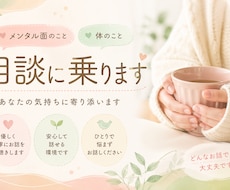 現役医療従事者がお話し聞きます イメージ1